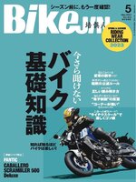 BikeJIN／培倶人　バイクジン